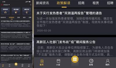 QQ截图20200302121043.jpg